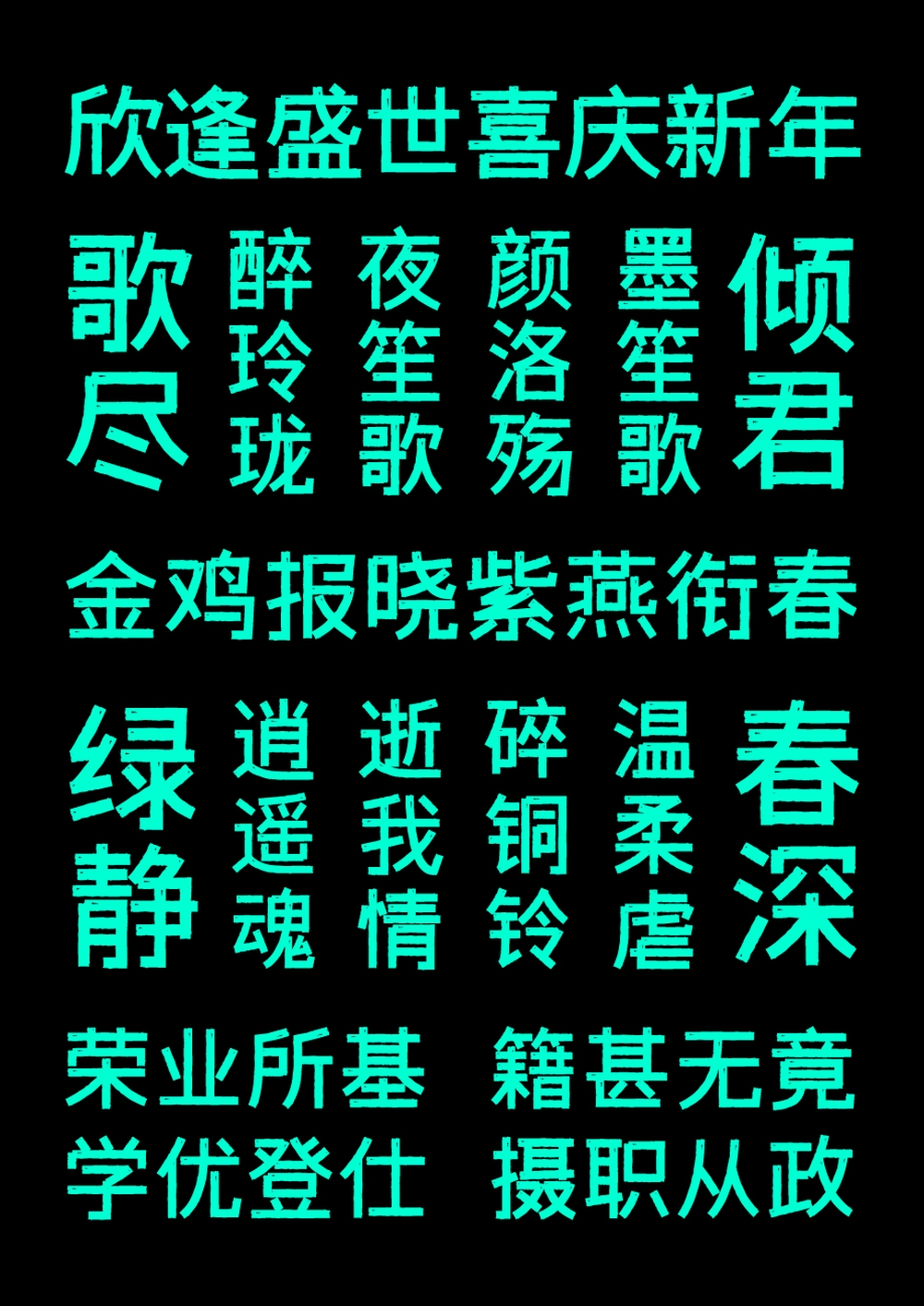 XY-221130-ZTTXXJH-11