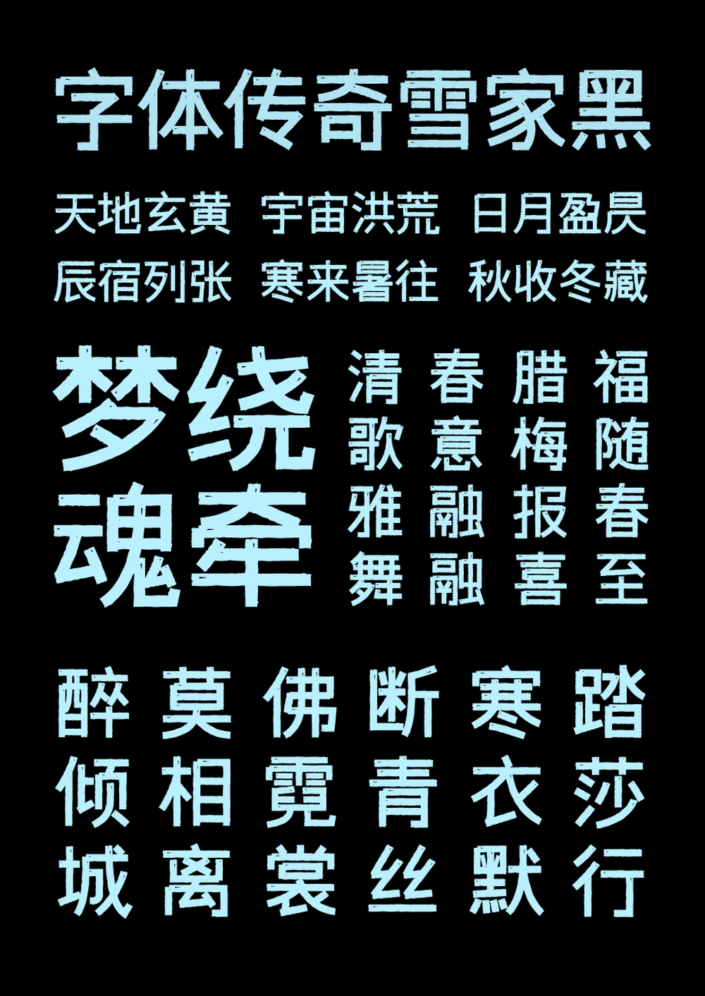 XY-221130-ZTTXXJH-15