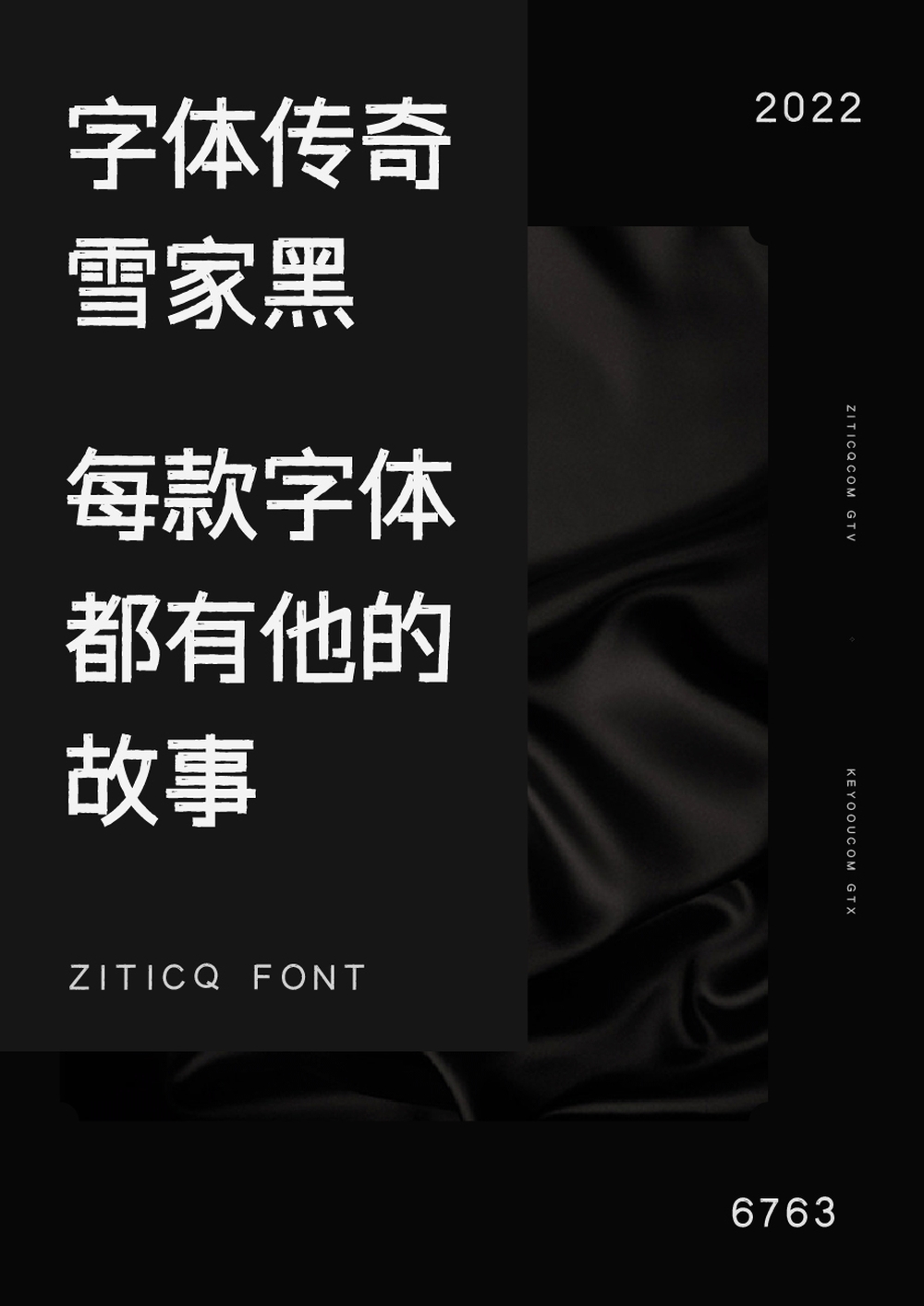 XY-221130-ZTTXXJH-16