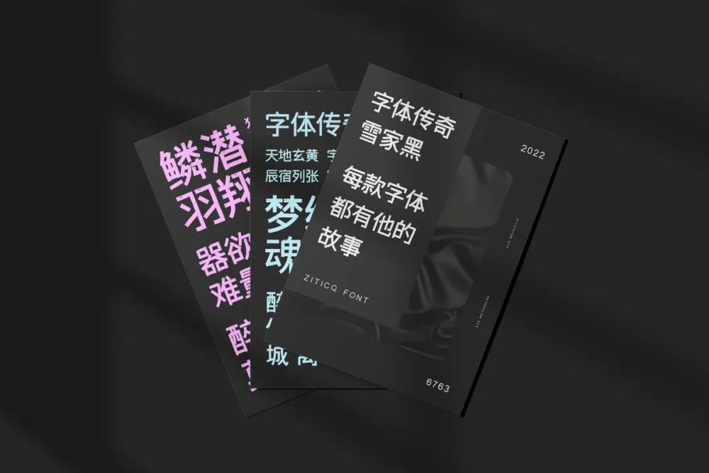 XY-221130-ZTTXXJH-2