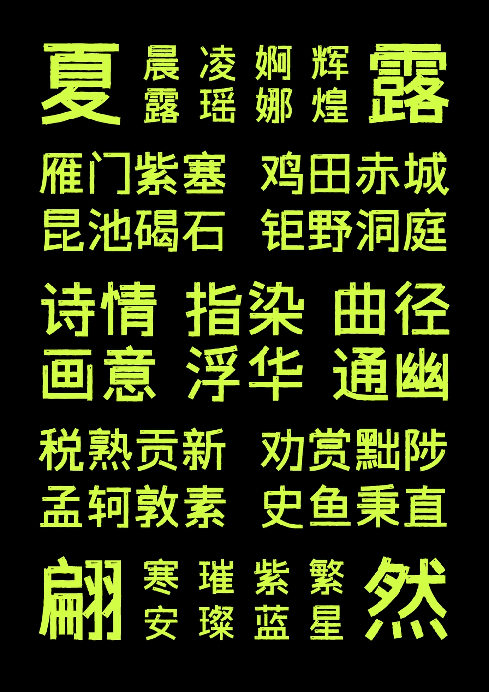 XY-221130-ZTTXXJH-9