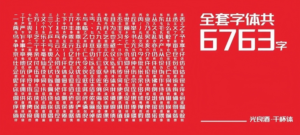 XY-230111-GLJGBT-11