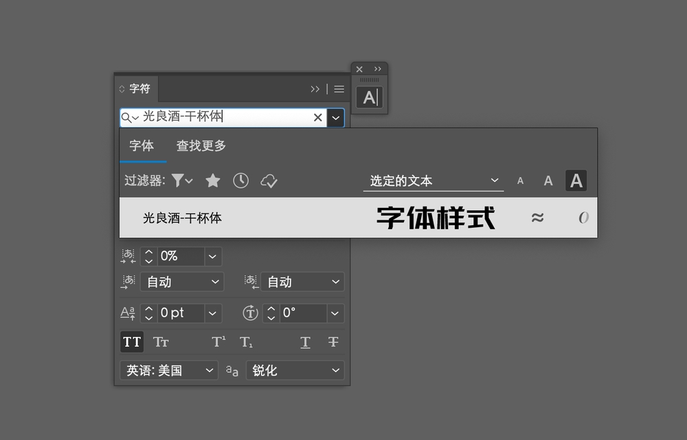 XY-230111-GLJGBT-17