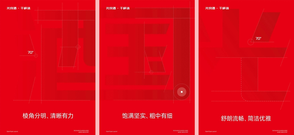 XY-230111-GLJGBT-6