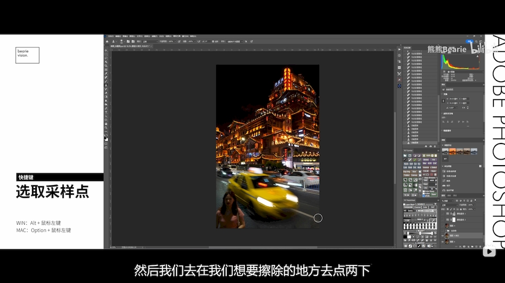sd-230604-qclr-9