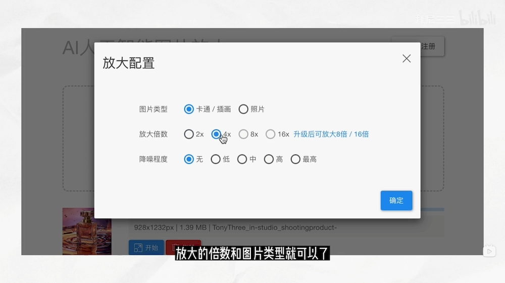 sd-230629-bxzd-5