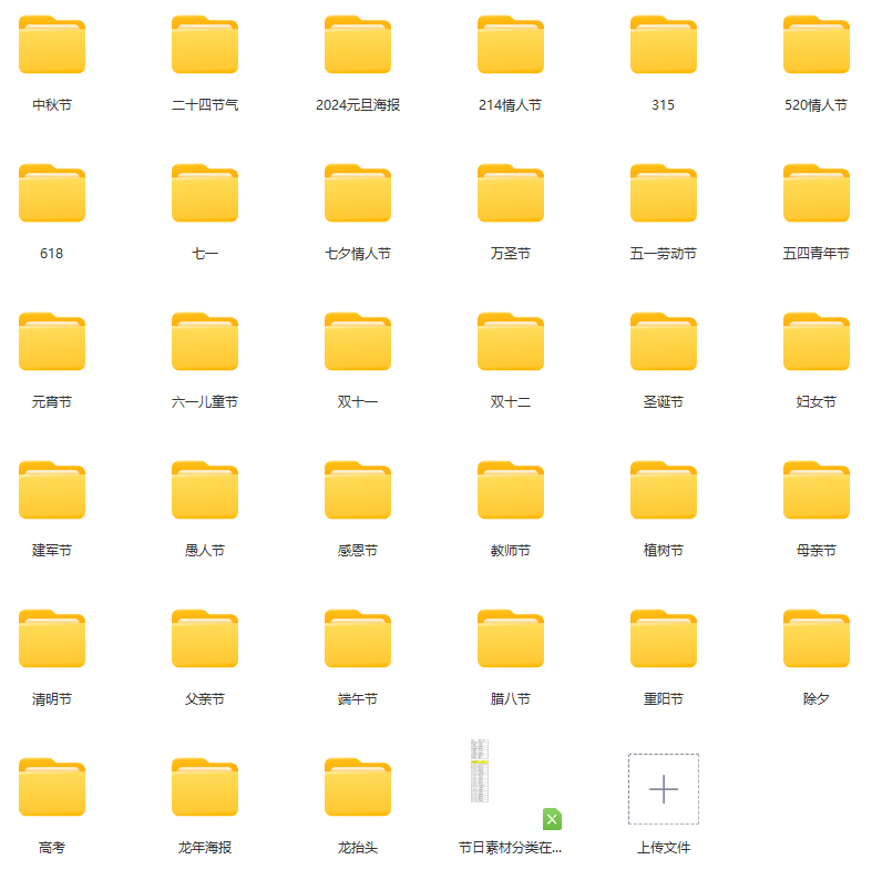 202404121712893563382562 202404121712893563382562
