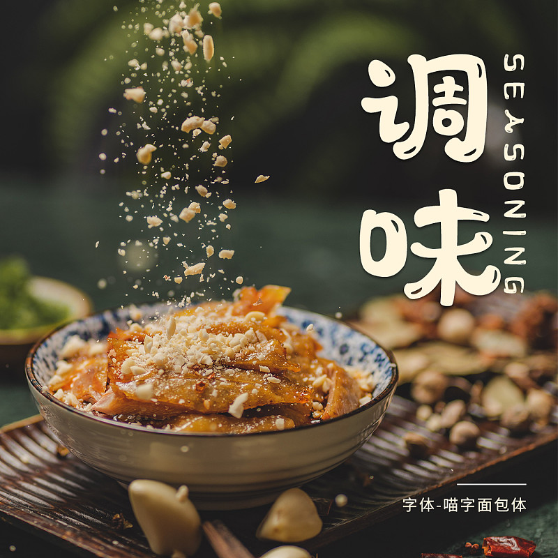 VCG5410596