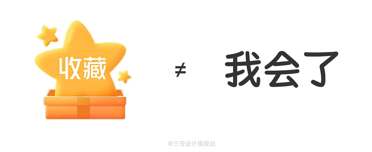 设计软件太多该咋学?5个步骤带你建立「系统学习法」