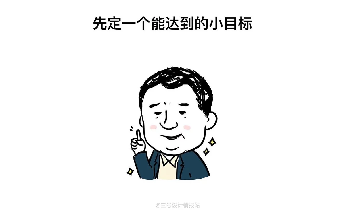 设计软件太多该咋学?5个步骤带你建立「系统学习法」