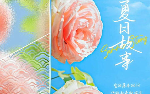 PS教程！3种超实用的电商海报常用玻璃做法