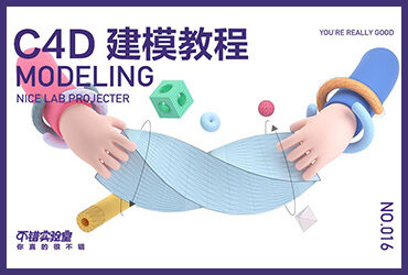 15分钟学会三个超级有用的变形器