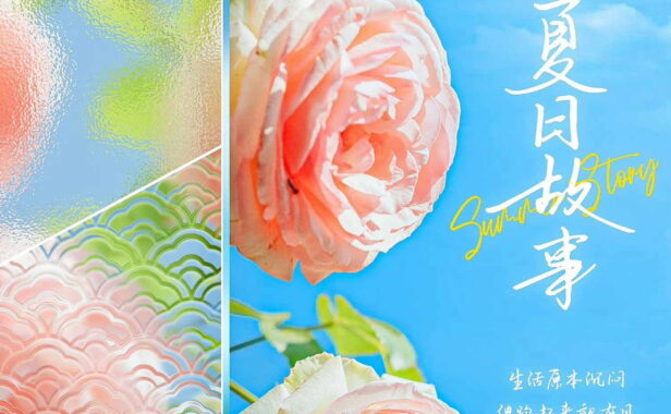 PS教程！3种超实用的电商海报常用玻璃做法