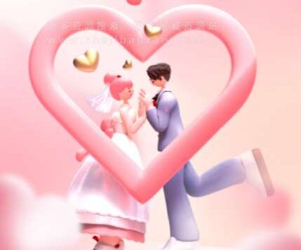 42款情人节520海报PSD模版