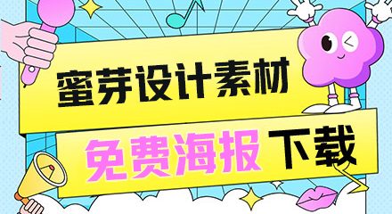 设计素材