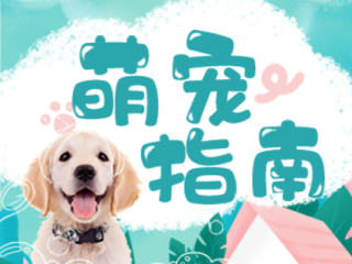 汉仪糯米团简