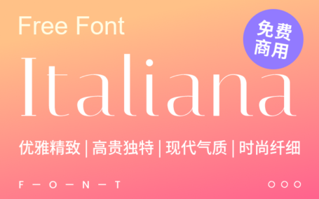 一款优雅时尚的英文字体：Italiana