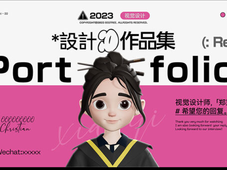 潮流女生平面/UI/插画/三维设计作品集通用PSD模板素材