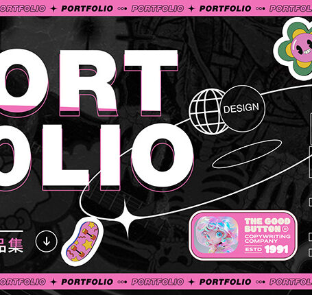 粉色潮流设计作品集PSD模板素材一整套合集