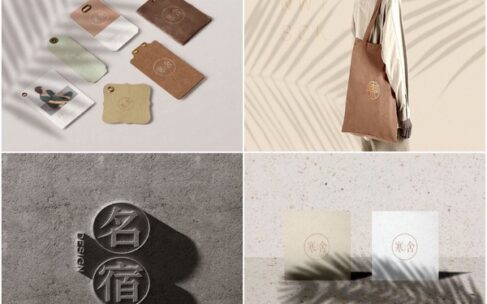 档素朴民宿酒店品牌样机套装