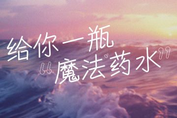 喵字摄影体