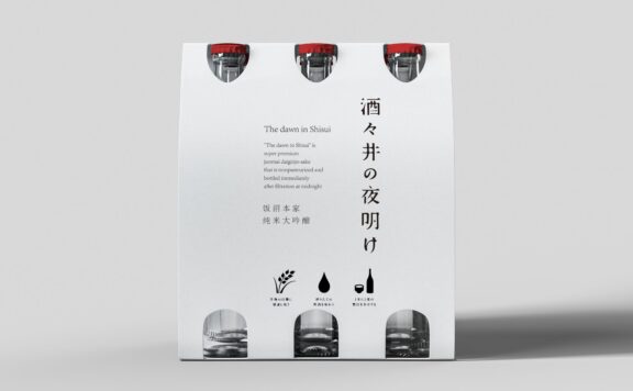 逼真白酒清酒红酒香槟样机