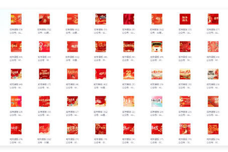 2025蛇年展板PS模版企业公司红色年会颁奖活动背景设计素材60款