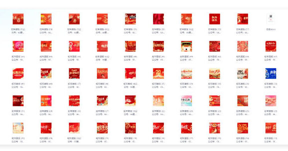 2025蛇年展板PS模版企业公司红色年会颁奖活动背景设计素材60款