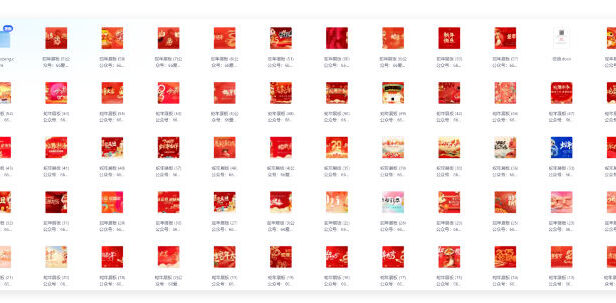 2025蛇年展板PS模版企业公司红色年会颁奖活动背景设计素材60款