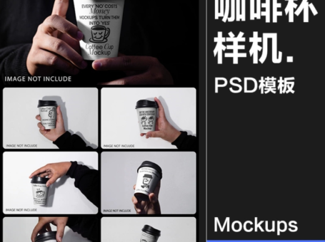 21款时尚手持一次性外卖奶茶咖啡果汁纸杯贴图效果图样机PSD模板素材