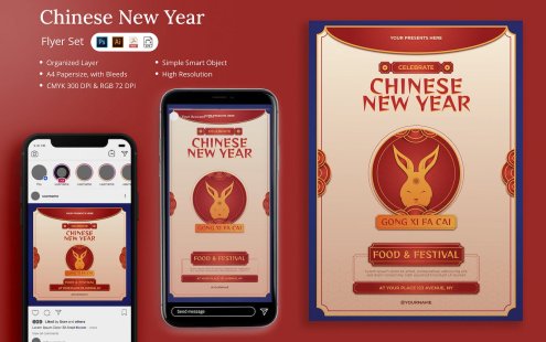 兔年农历新年社交海报传单集 (AI,EPS,PDF,PSD)