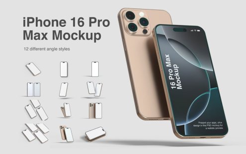 iPhone 16 Pro Max手机模型样机