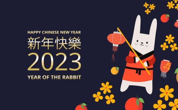 2023年新年祝福Banner设计素材[eps]