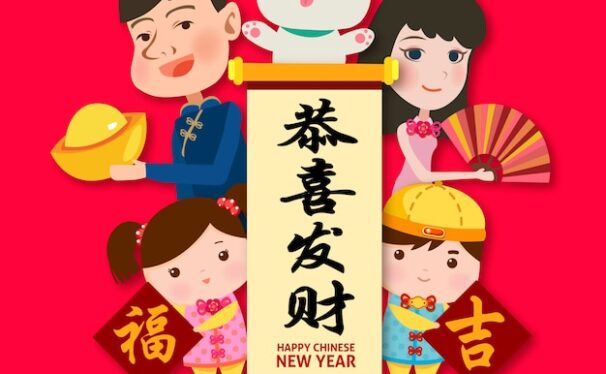 “恭喜发财”新年祝福设计插画模板[ai,eps]
