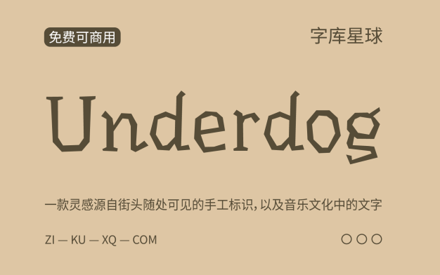 【Underdog】一款带有虚线的非正式字体