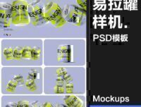 5款迷你听装饮料汽水苏打水果汁小罐易拉罐产品包装样机PSD模板素材