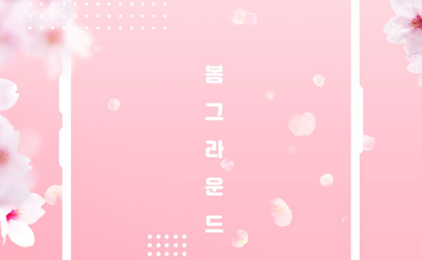 粉色樱花花卉春天海报设计模板 (psd)