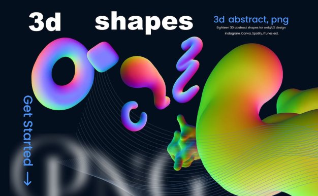 3d 抽象个性字母 (PNG)