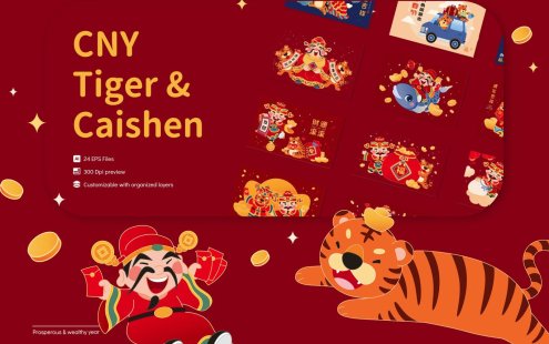 2022中国新年虎年素材 (EPS,JPG)