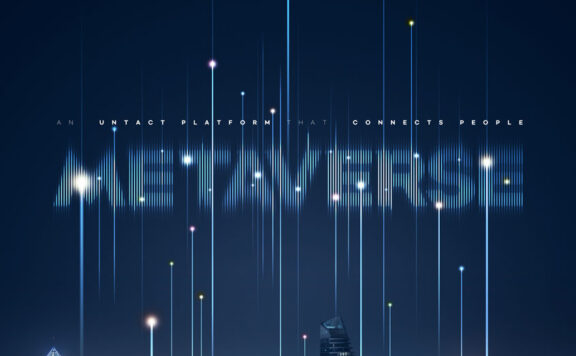 未来虚拟科技城市元宇宙海报设计模板 (psd)