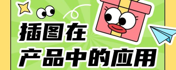 字体合集