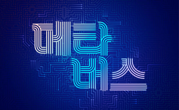 元宇宙科技业务推广海报设计模板 (psd)