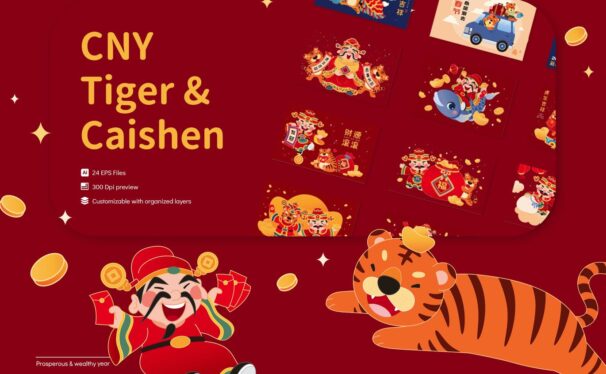 2022中国新年虎年素材 (EPS,JPG)