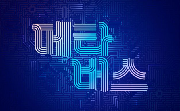 元宇宙科技业务推广海报设计模板 (psd)