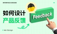 保姆级复盘！微信设计师如何做好「创作者音色复刻」功能体验？