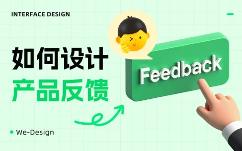 保姆级复盘！微信设计师如何做好「创作者音色复刻」功能体验？