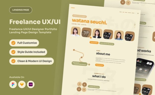 Watana – 自由职业 UX/UI 作品集落地页