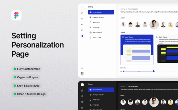设置个性化页面