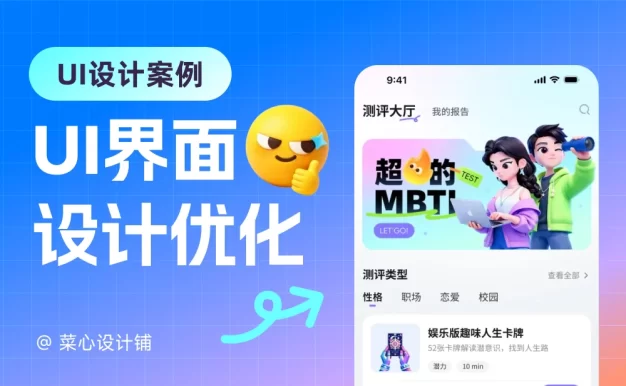 作品总是没细节怎么办？实操案例带你掌握高手的优化技巧！